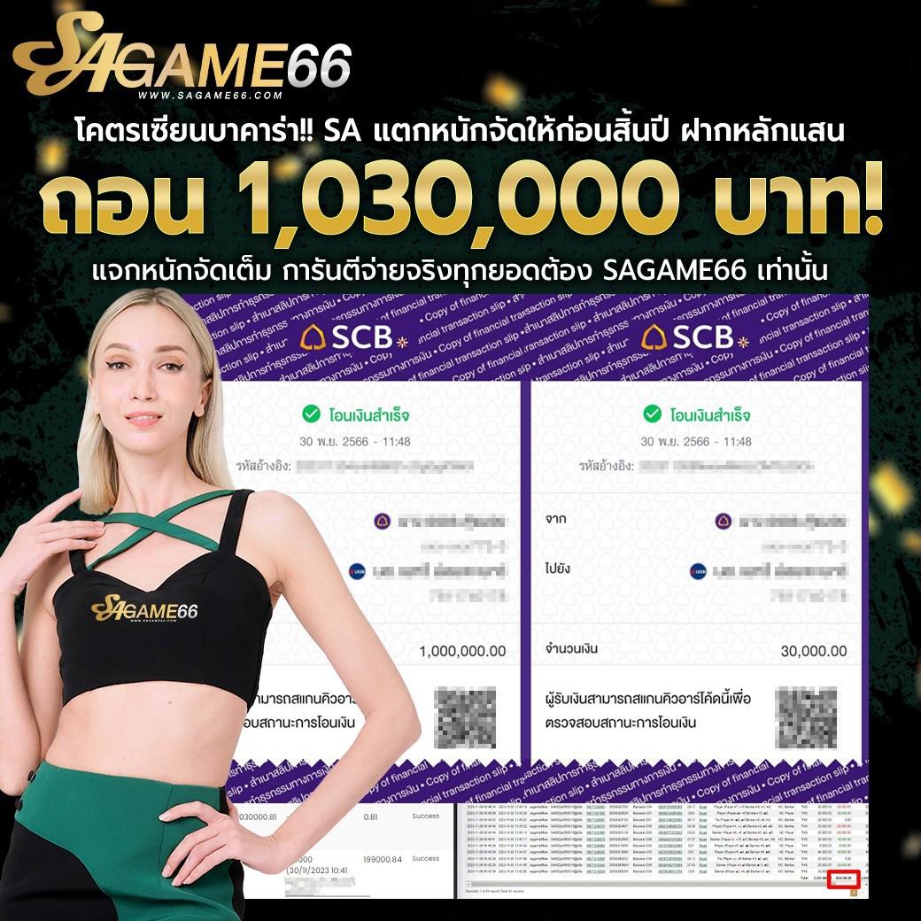 เกมสล็อตทดลองเล่นฟรี ล่าสุด ครบเครื่อง ยิ่งเล่นยิ่งสนุก