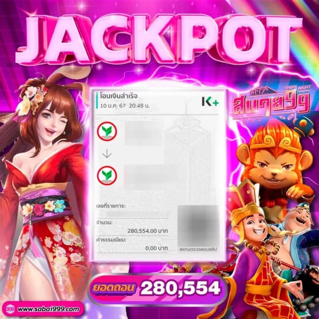 เกมสล็อตยอดนิยมจาก Slotxoth ระบบออโต้ที่ดีที่สุดในไทย