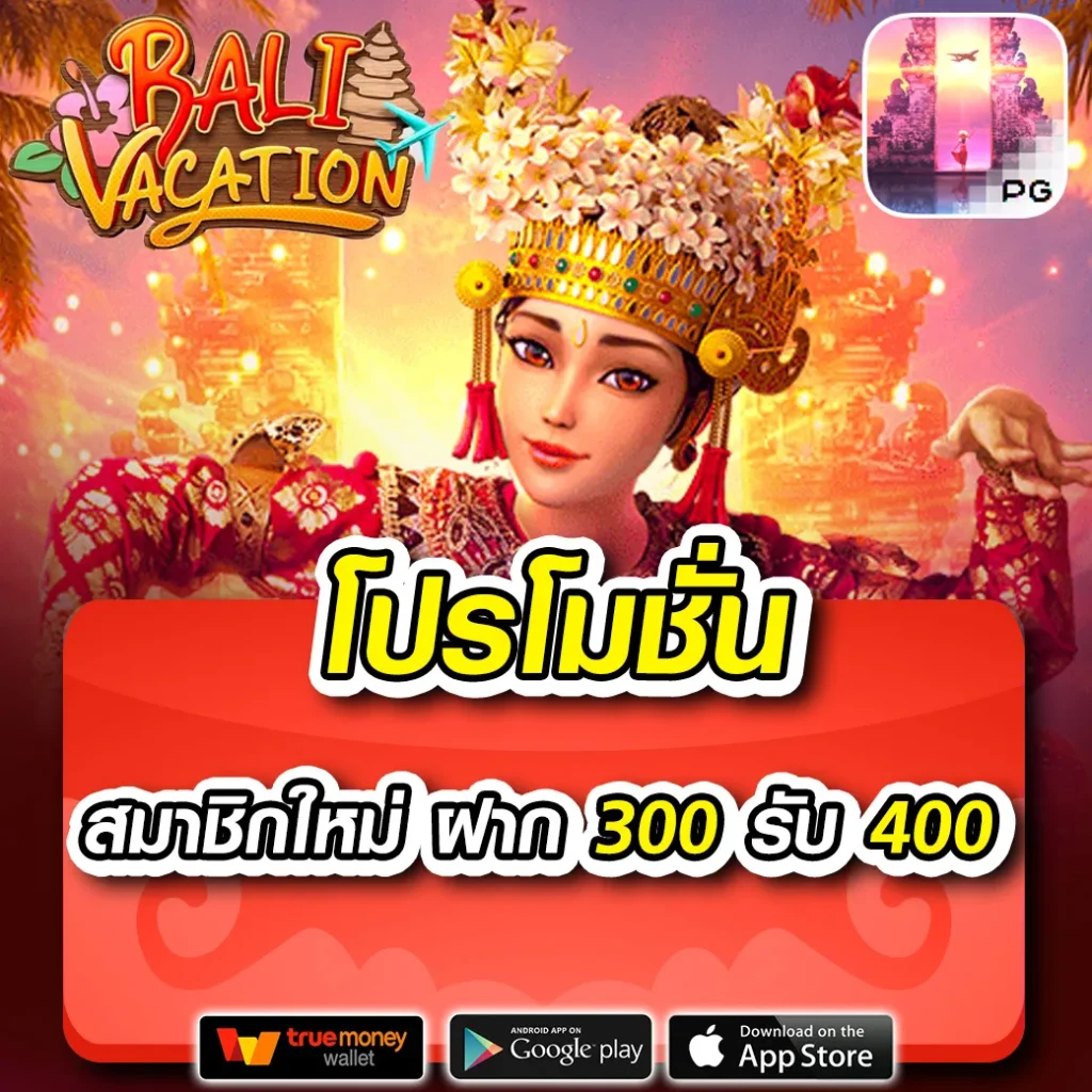 เกมส์สล็อตได้เงินจริง 888 เว็บตรง บริการทันสมัยอันดับ 1 in Thailand