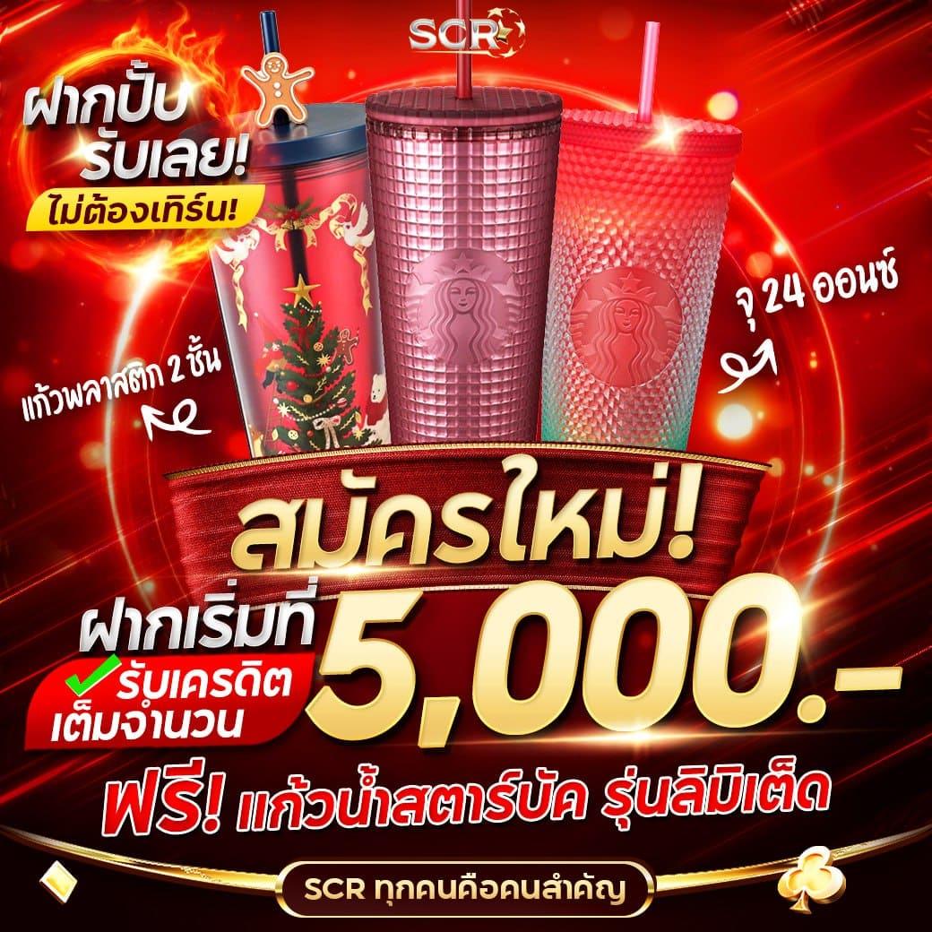 เกมหมุนวงล้อ คาสิโนอัปเดตล่าสุด พร้อมโปรโมชั่นสุดพิเศษ 2024