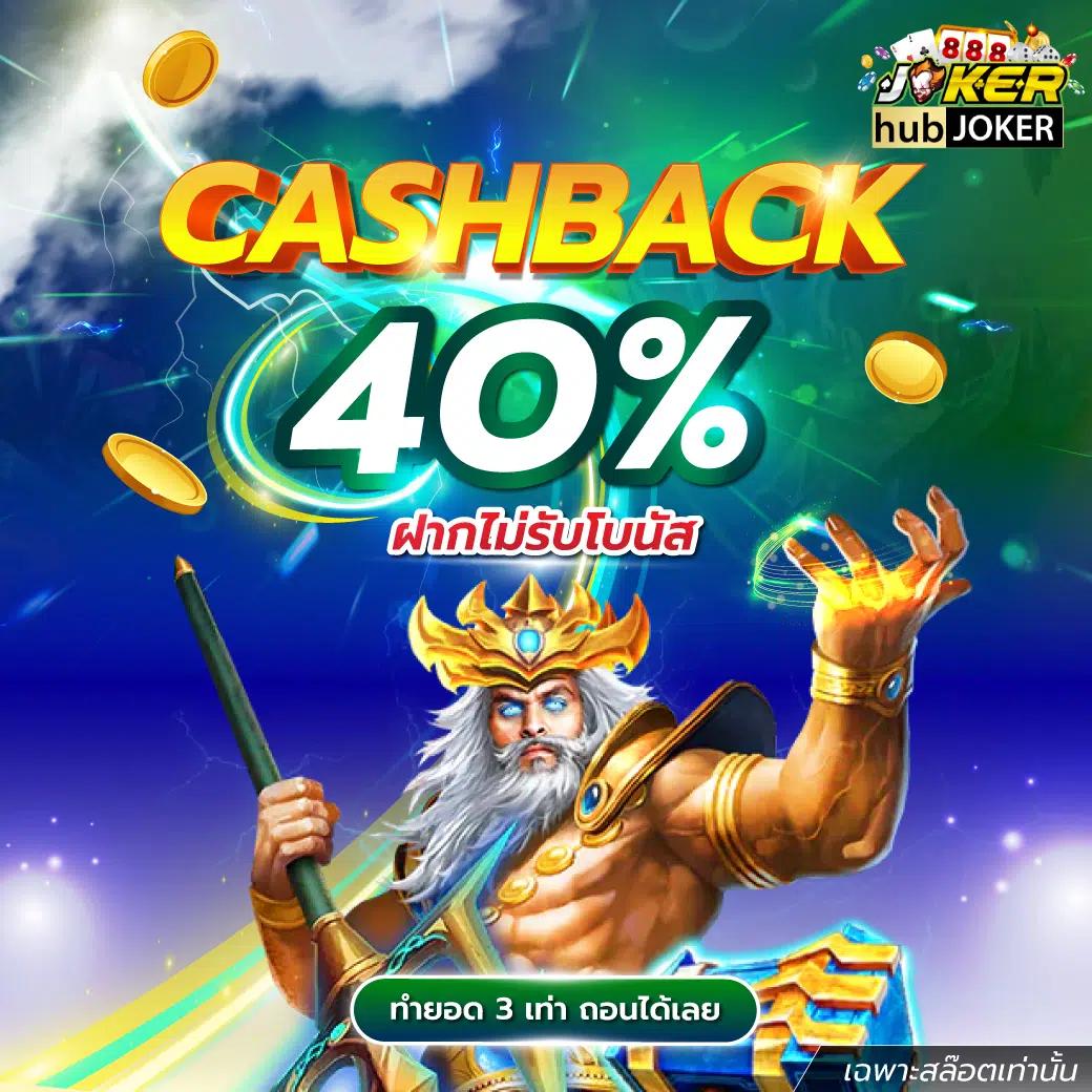 เกมใหม่ PG สล็อตออนไลน์ อัปเดตล่าสุด จัดเต็มด้วยธีมสุดฮิตในไทย