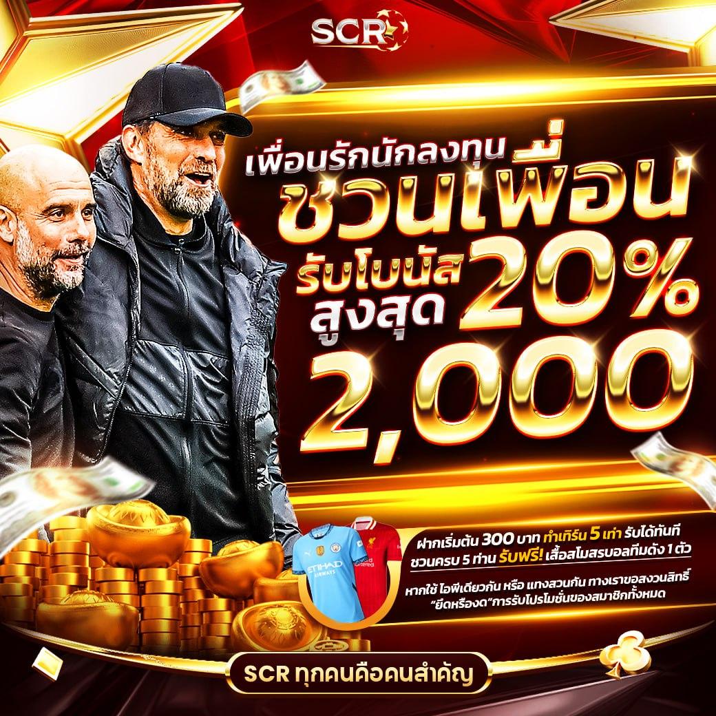 เกมได้เงินจริง เว็บตรง ทดลองเล่นฟรี ระบบใหม่ล่าสุด 2024