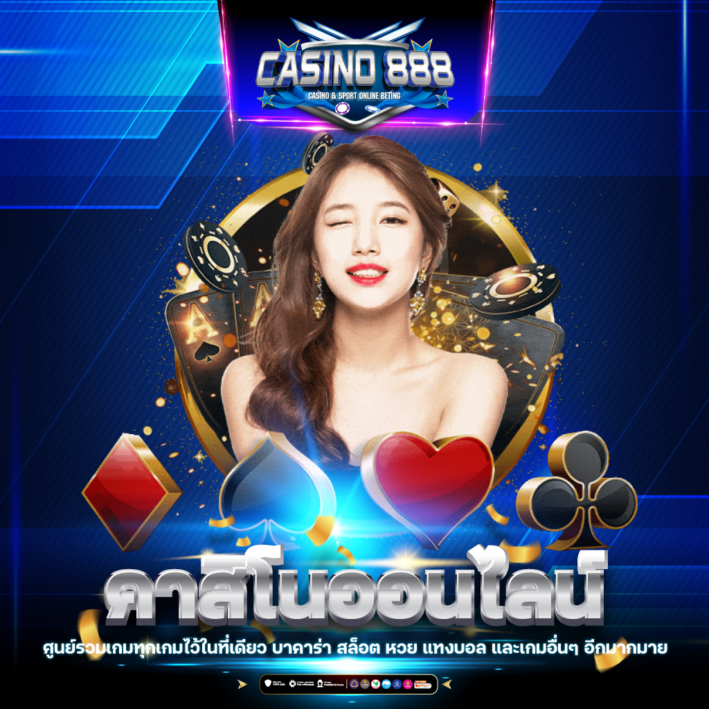 เข้า ระบบ สล็อต 678 คาสิโนออนไลน์ยอดนิยม เล่นง่าย รวยไว