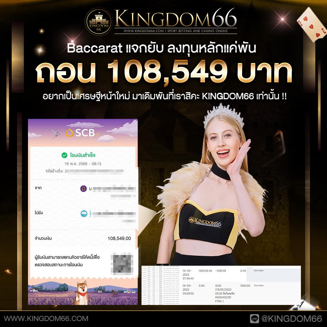 เข้า สู่ ระบบ 168galaxy เว็บเดิมพันมาตรฐานใหม่ล่าสุด 2024