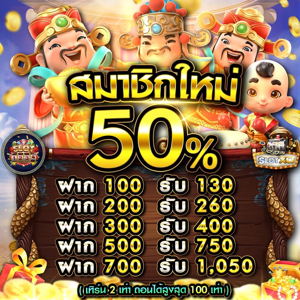 เข้า สู่ ระบบ 888 ศูนย์รวมเกมคาสิโนออนไลน์ที่นิยมที่สุดในไทย