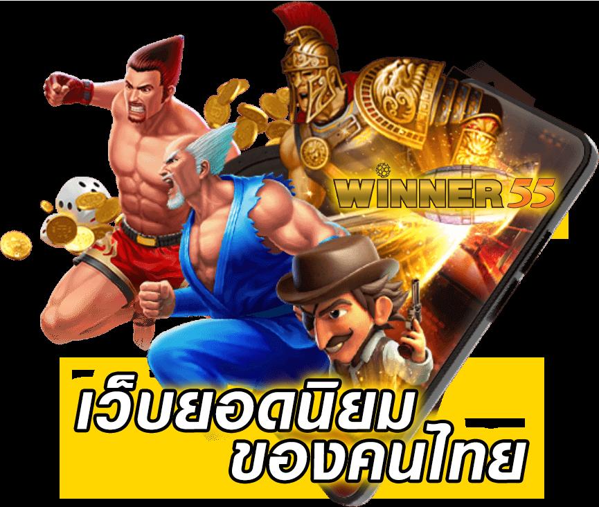 เข้า เล่น สล็อต 888 คาสิโนออนไลน์อันดับ 1 มั่นคง ปลอดภัย ฝาก-ถอนง่าย