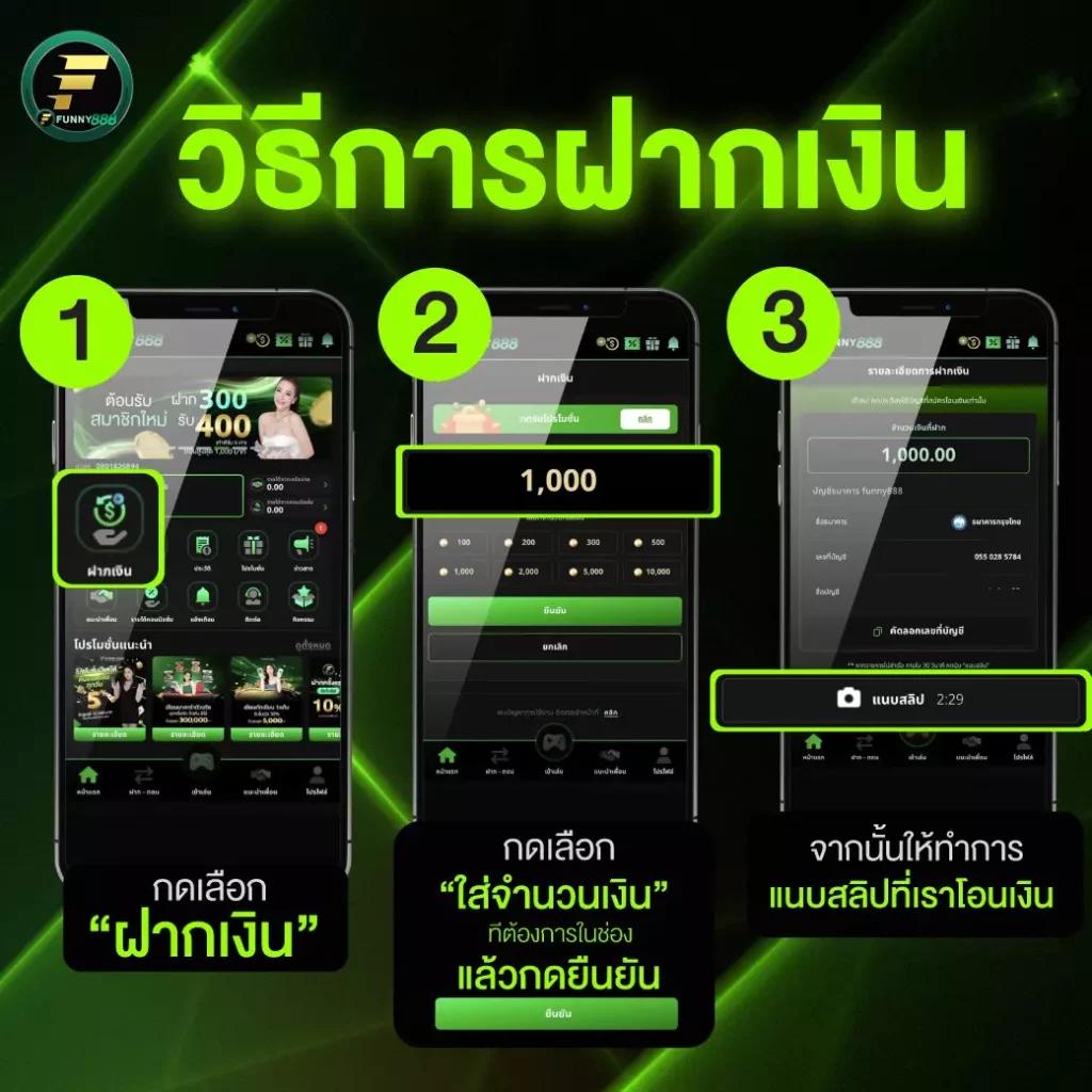 เข้าร่วมยูฟ่าเบท ระบบใหม่ล่าสุด เดิมพันเด็ดดวง ตลอด 24 ชม