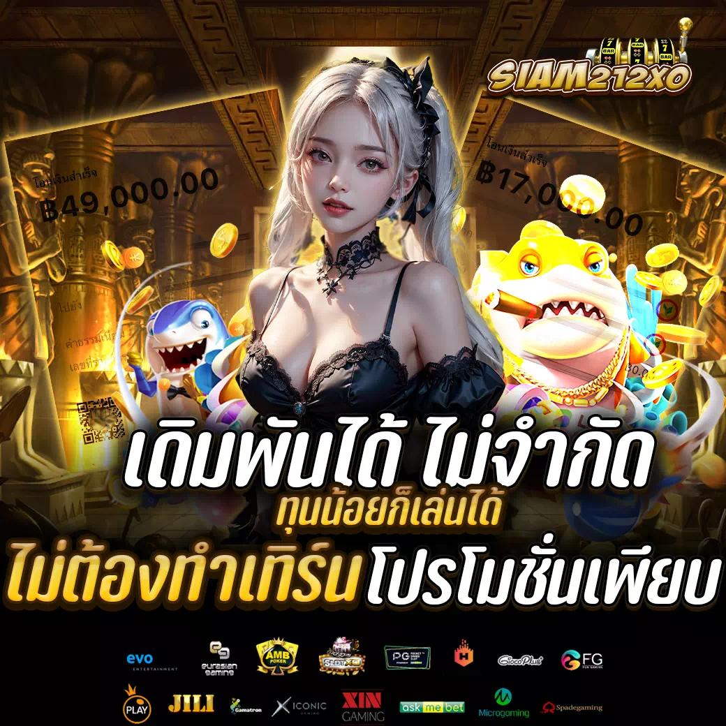 เข้าระบบ riches777 pg เพื่อความสนุกสุดพรีเมียมในการเดิมพันล่าสุด
