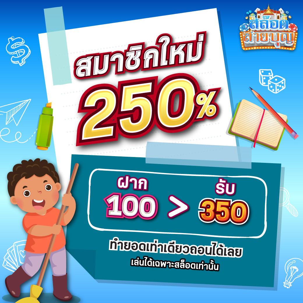 เข้าสู่ระบบ 38thai.com คาสิโนอันดับหนึ่งแห่งไทย ปลอดภัย มั่นคง