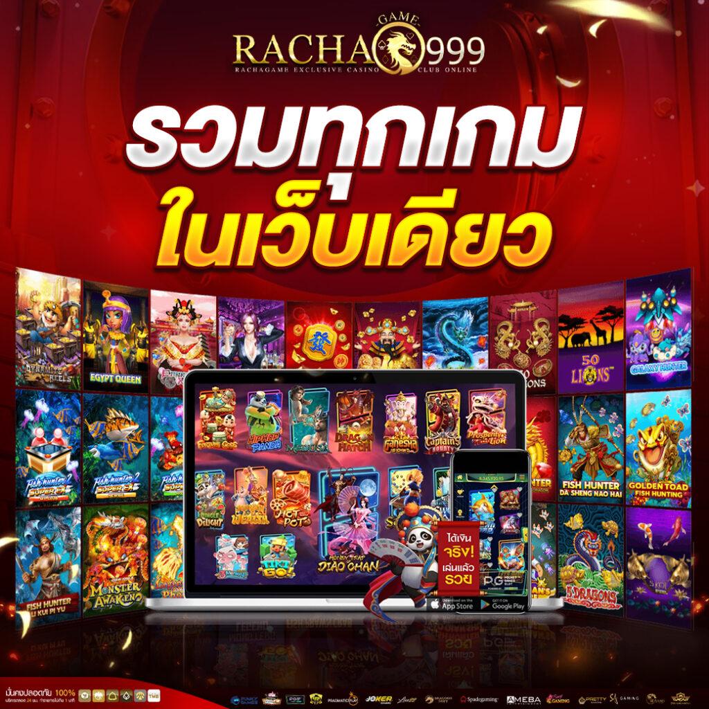 เข้าสู่ระบบ 4x4bet ระบบล่าสุด ฝากถอนรวดเร็ว โปรโมชั่นเด็ดในไทย