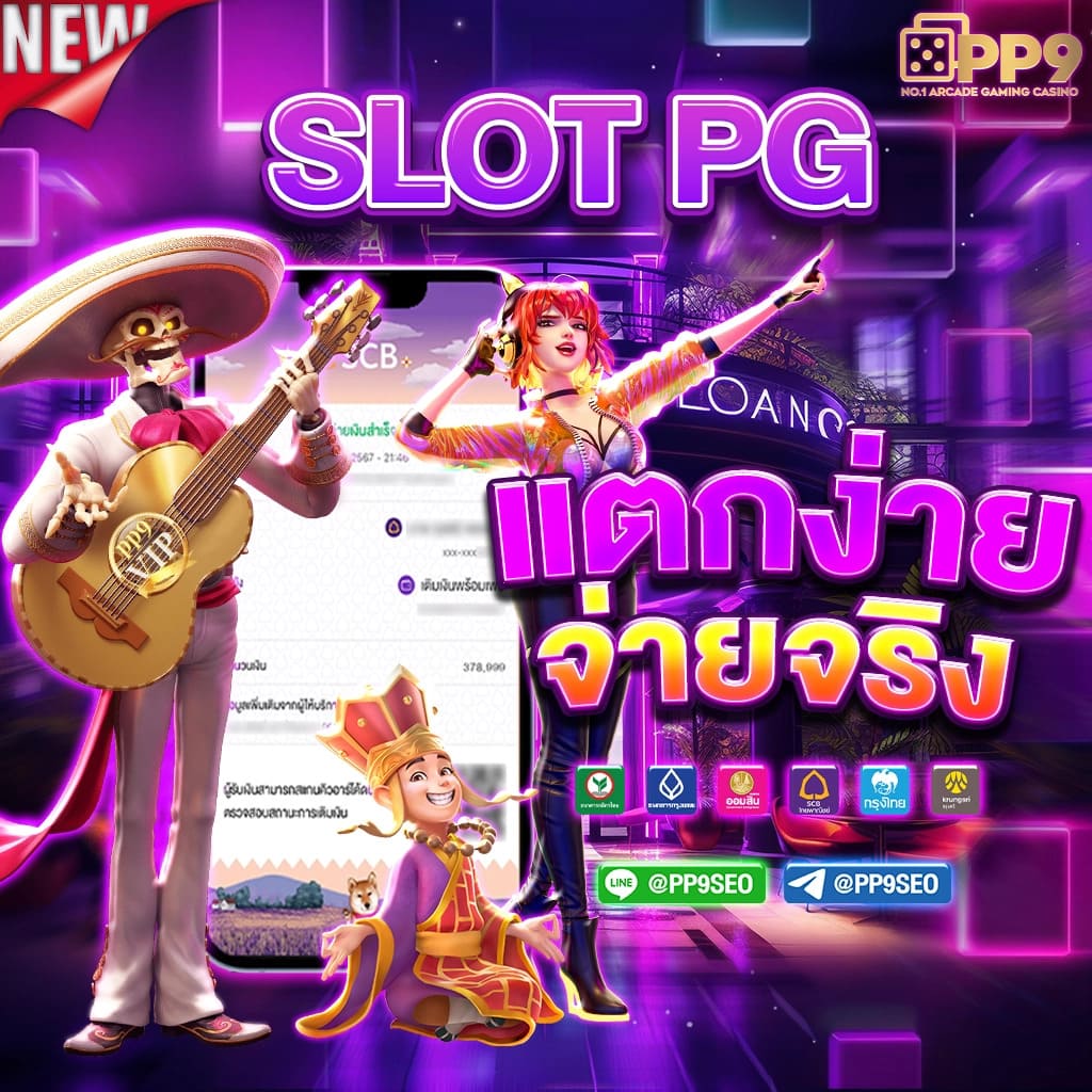 เข้าสู่ระบบ Betflix88 แหล่งรวมเกมคาสิโนออนไลน์ยอดนิยม