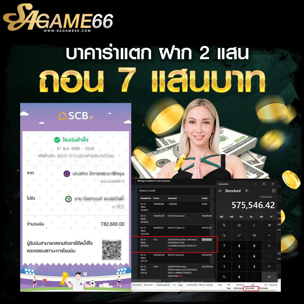 เข้าสู่ระบบ BetflixVIP คาสิโนอันดับหนึ่งในไทย เล่นง่าย จ่ายจริง