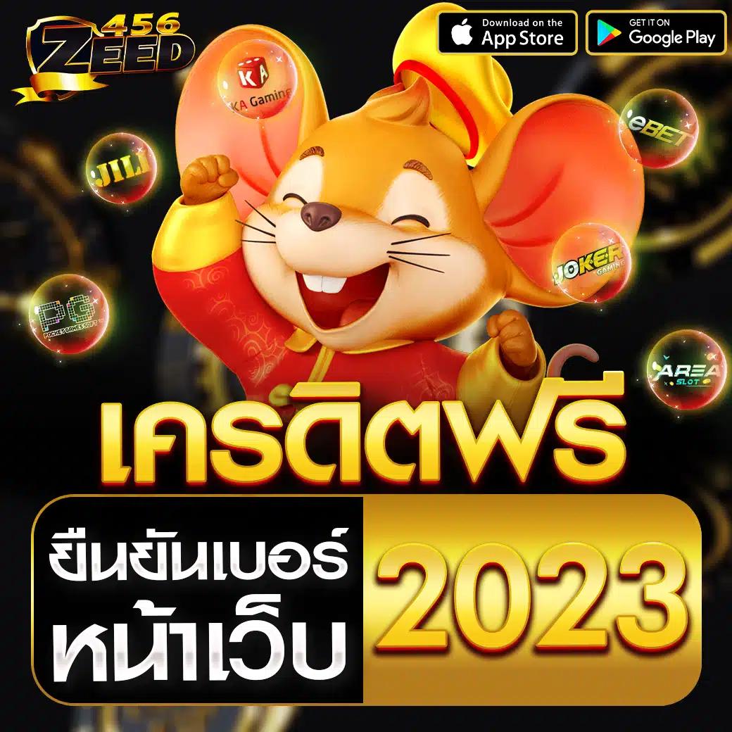 เข้าสู่ระบบ Cat999 คาสิโนออนไลน์อันดับ 1 ปลอดภัย 100% ล่าสุดในไทย