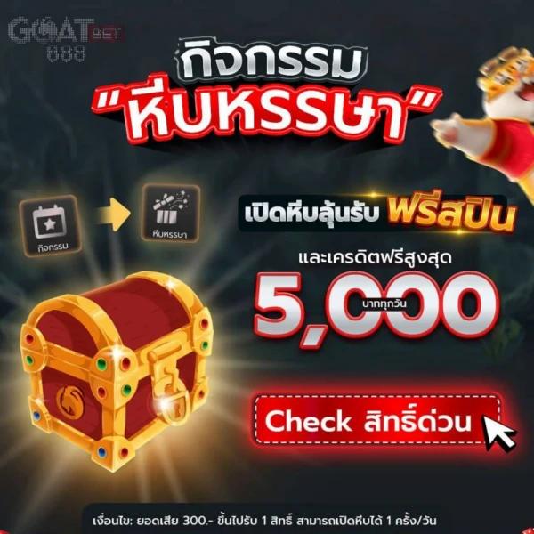 เข้าสู่ระบบ GB69 คาสิโนที่ดีที่สุด พร้อมโปรโมชั่นสุดคุ้มในไทย