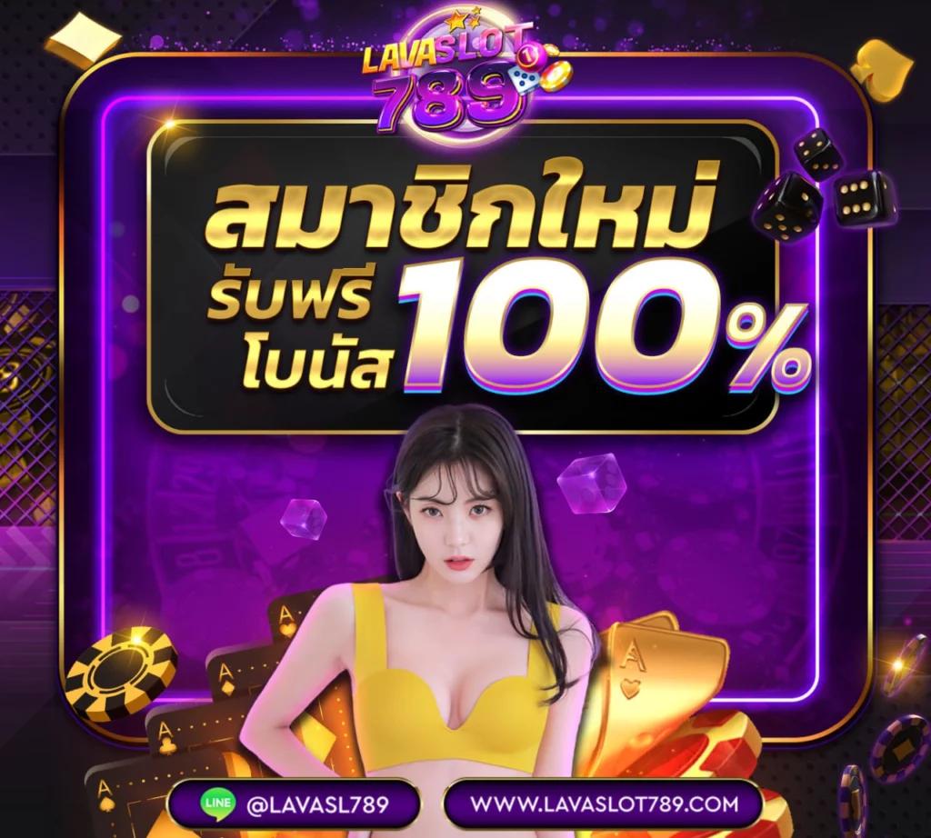 เข้าสู่ระบบ PG 888 สุดเร้าใจ คาสิโนยอดนิยมในไทย2024