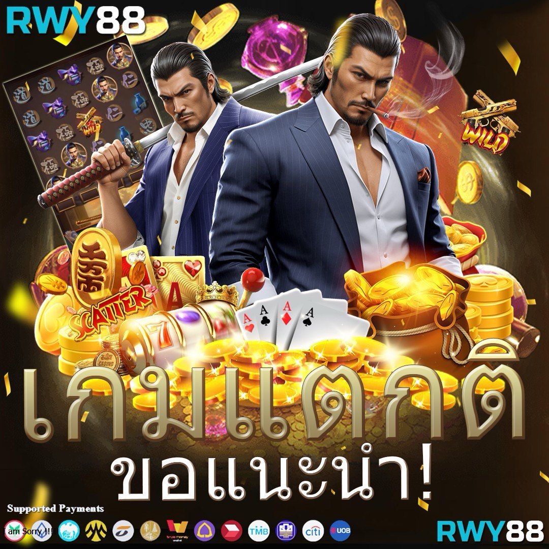 เข้าสู่ระบบ ambbet evo คาสิโนออนไลน์ยอดนิยม มาตรฐานใหม่ในไทย