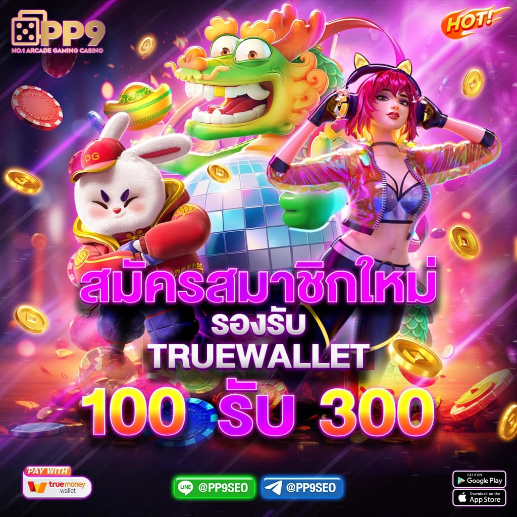 เข้าสู่ระบบ betflik789 เพื่อเดิมพันสุดเร้าใจ จบในขณะเดียวกัน