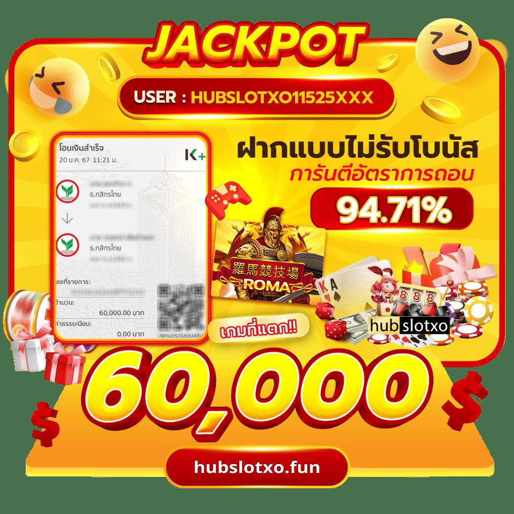 เข้าสู่ระบบ iPro998 คาสิโนออนไลน์ล่าสุด มาตรฐานสุดฮิตในไทย