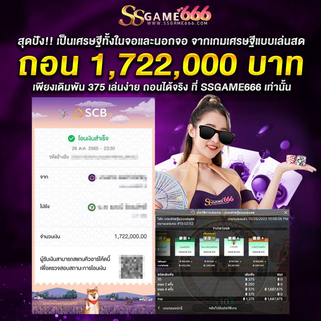 เข้าสู่ระบบ ltobet com เดิมพันครบ ตื่นเต้นทุกเกมออนไลน์ล่าสุด