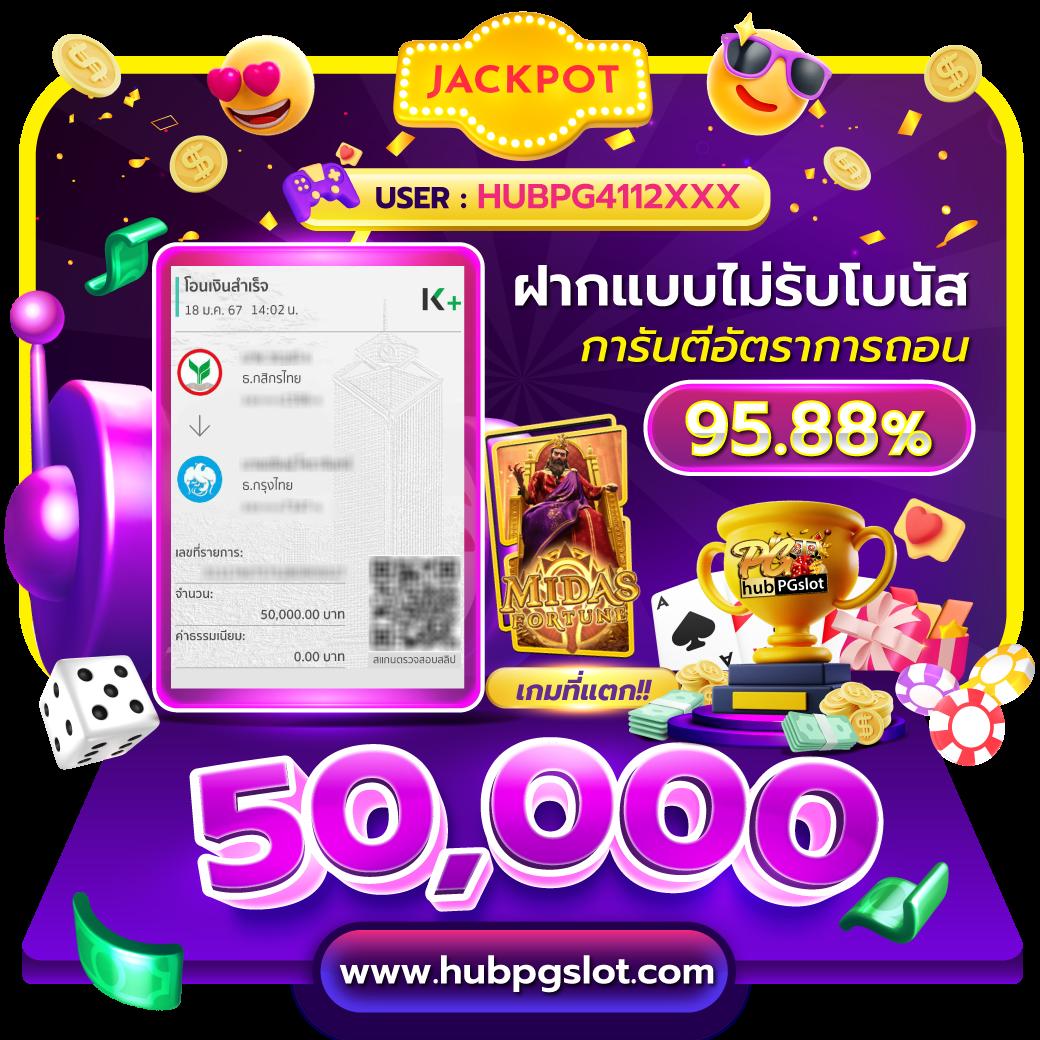 เข้าสู่ระบบ pggs member789 คาสิโนออนไลน์โปรโมชั่นล่าสุด สมัครง่ายที่นี่