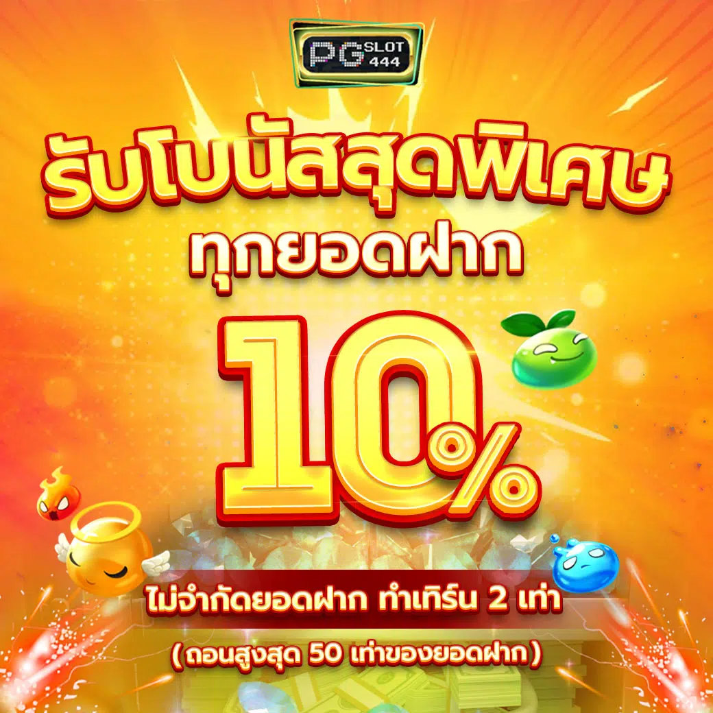 เข้าสู่ระบบ sa168vip คาสิโนออนไลน์ ครบวงจร จ่ายจริง 2024