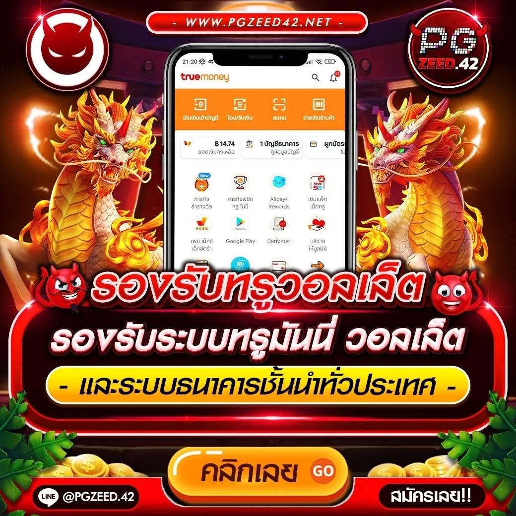 เข้าสู่ระบบ sagame คาสิโนออนไลน์ทันสมัย มั่นคง ปลอดภัย 2024