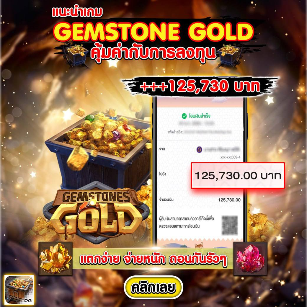เข้าสู่ระบบ ufa365 info คาสิโนครบวงจร ใช้งานง่ายและปลอดภัย