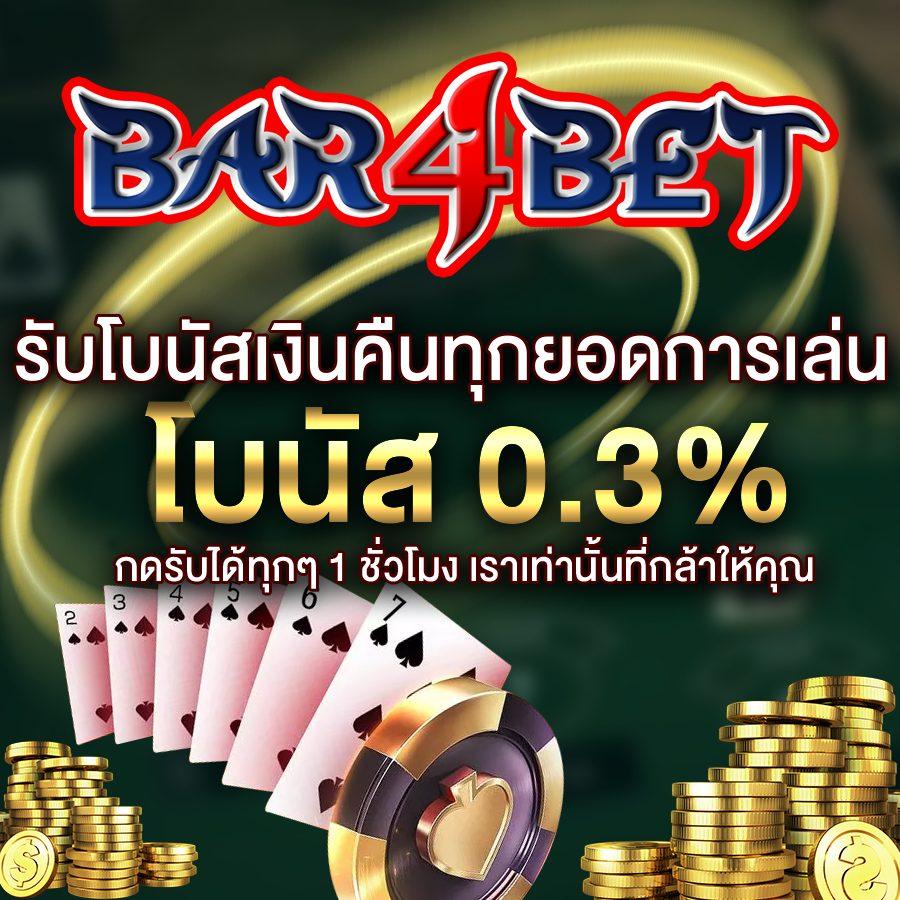 เข้าสู่ระบบ สบาย99 เล่นเกมสล็อตใหม่ล่าสุด ทุกวัน