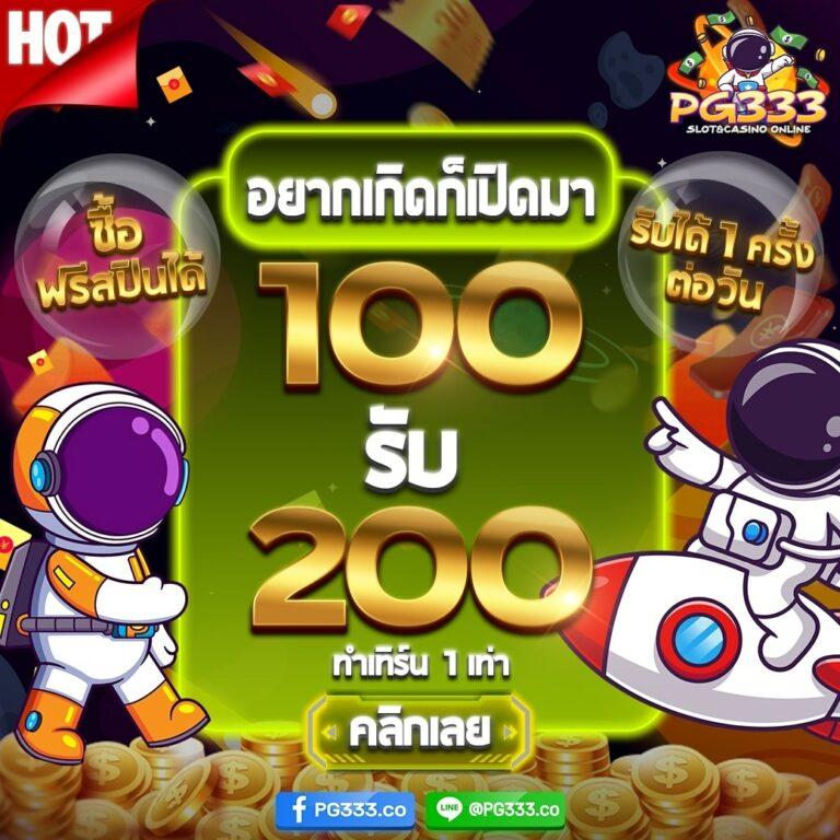 เข้าเล่น Cat999 Login ช่องทางใหม่ล่าสุดในไทย 2024