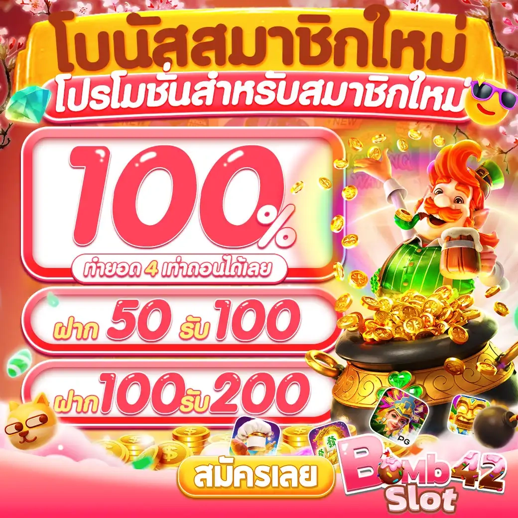 เข้าเล่น PK789 ล่าสุด ระบบตรง มั่นคง ปลอดภัย รองรับทุกอุปกรณ์