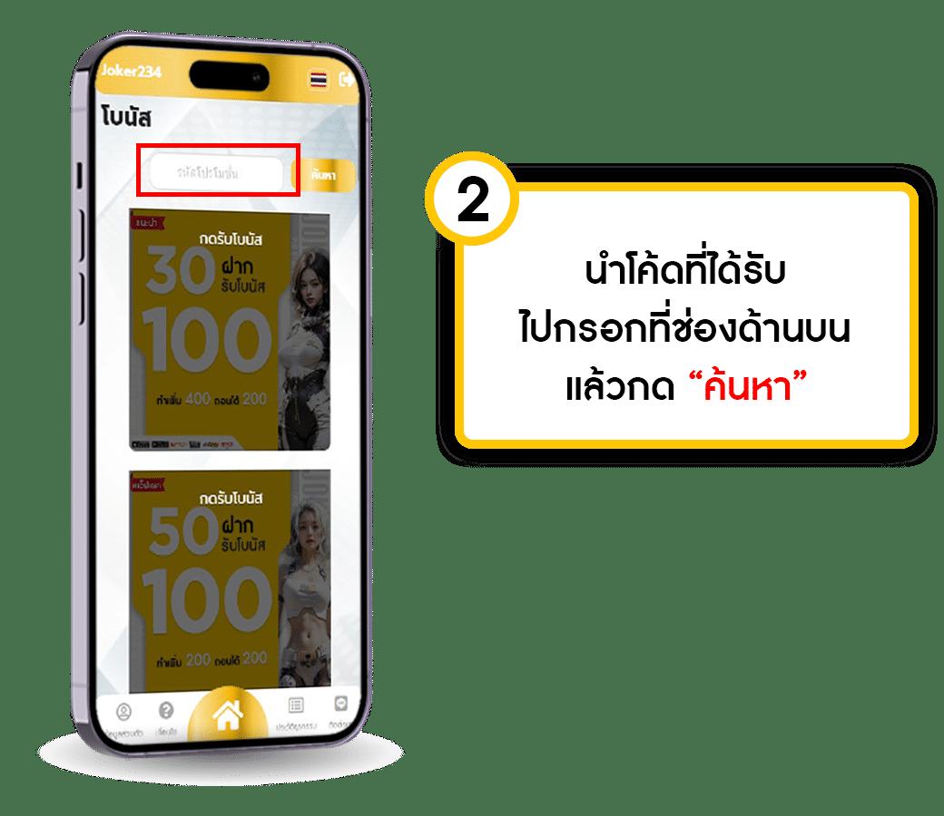 เข้าเล่น QueenClub คาสิโนชั้นนำ ระบบทันสมัย รองรับทุกความคิดถึง