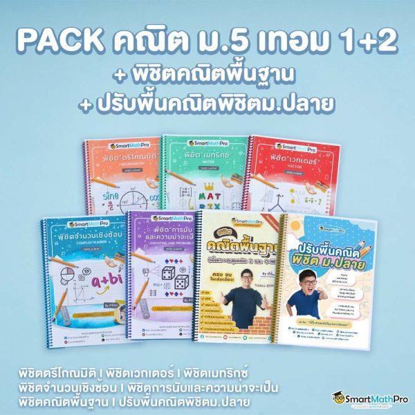 เข้าเล่น iPro999 สมัครเข้าใช้งานง่าย ระบบปลอดภัย 2024