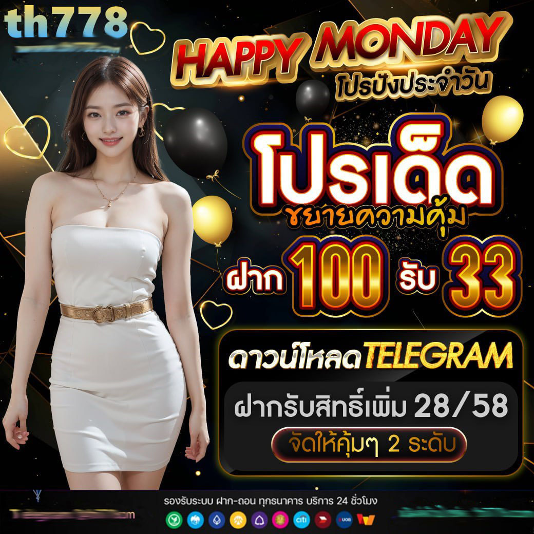 เข้าเล่น lottovip ด้วยระบบใหม่ล่าสุด ปลอดภัย มั่นใจ 100%