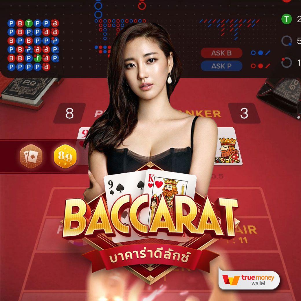 เครดิตฟรี 39 เว็บตรง โบนัสแตกง่ายที่สุดในไทย