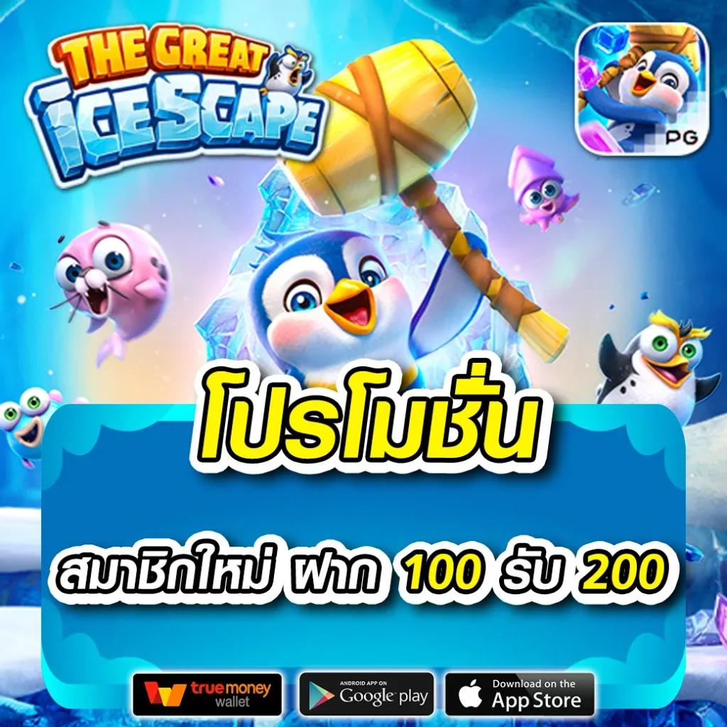 เครดิตฟรี 50 ยืนยันเบอร์โทร 2023 รับจริง ระบบอัปเดตล่าสุด