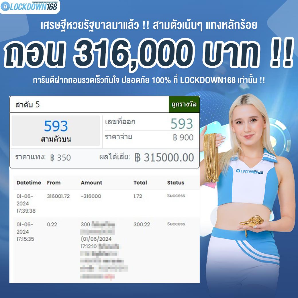 เครดิตฟรี 50 แค่สมัคร รวมโปรโมชั่นสุดคุ้มจากเว็บดัง