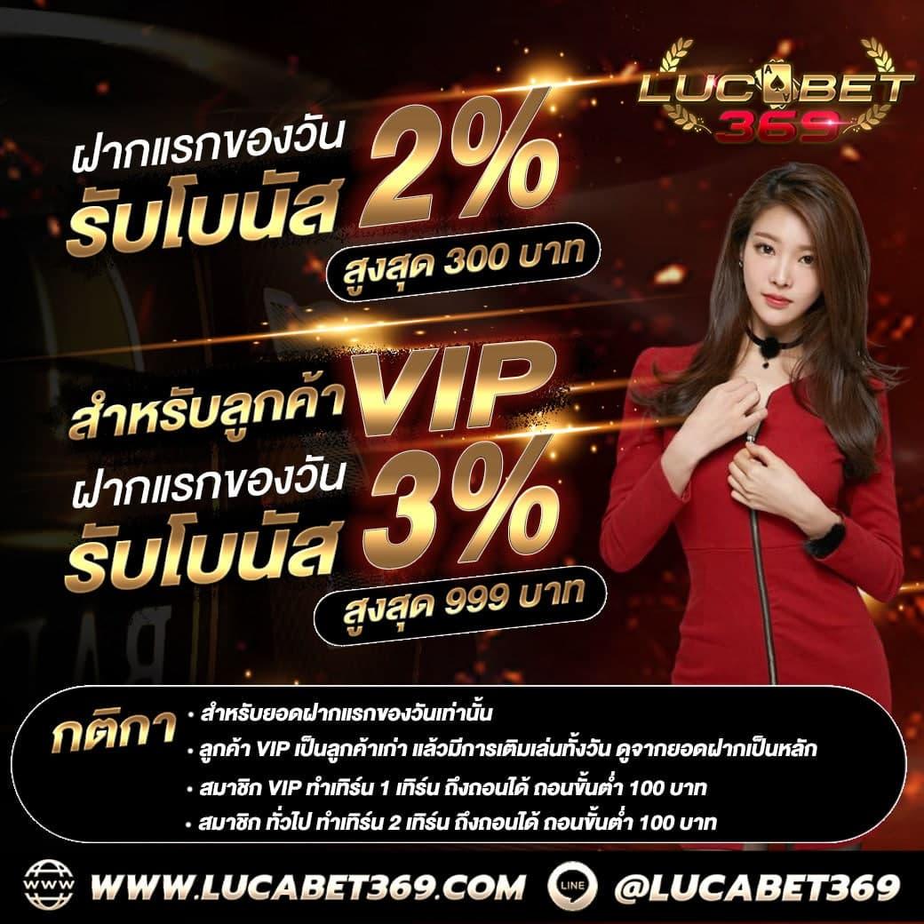 เครดิตฟรี 50 ไม่ต้องฝาก ไม่ต้องแชร์ รับถอนได้ 300 พร้อมโปรโมชั่นยอดนิยม