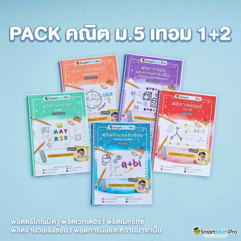 เครดิตฟรี เช็คIP 2023 ล่าสุด เล่นฟรีไม่มีเงื่อนไข ฝาก-ถอนง่าย