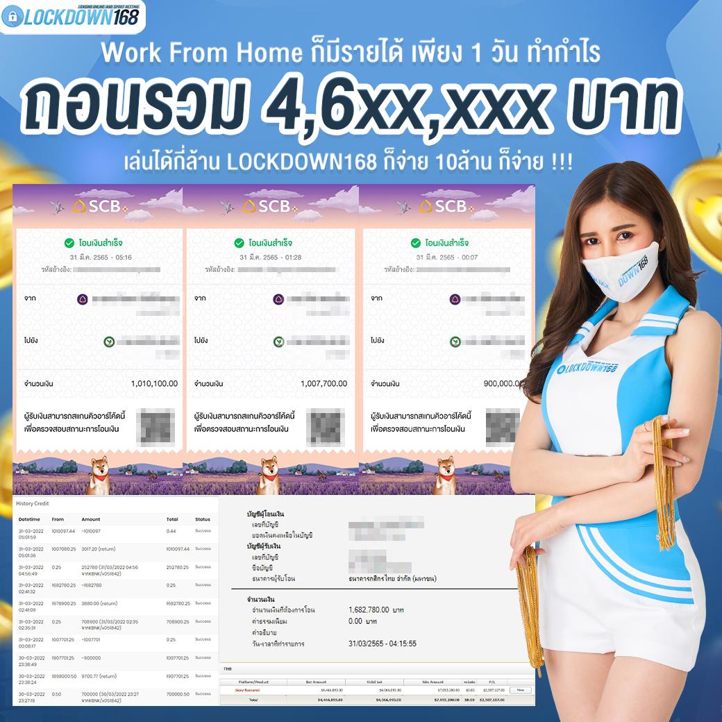 เครดิตฟรี แค่สมัครรับเลย ล่าสุด สมัครง่าย ทำตามเงื่อนไขทันที