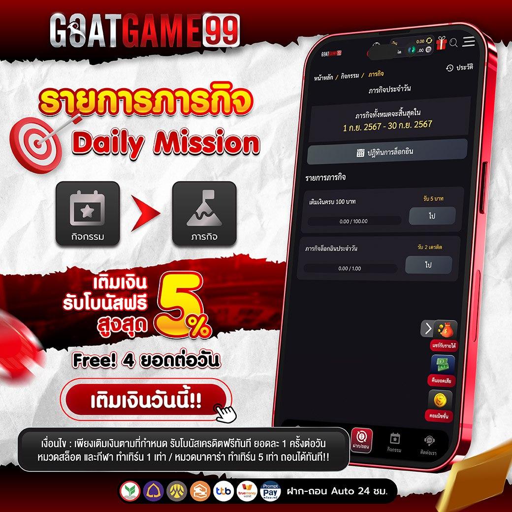เครดิตฟรียืนยันเบอร์ คาสิโนออนไลน์ ทดลองเล่นฟรี ไม่มีขั้นต่ำ