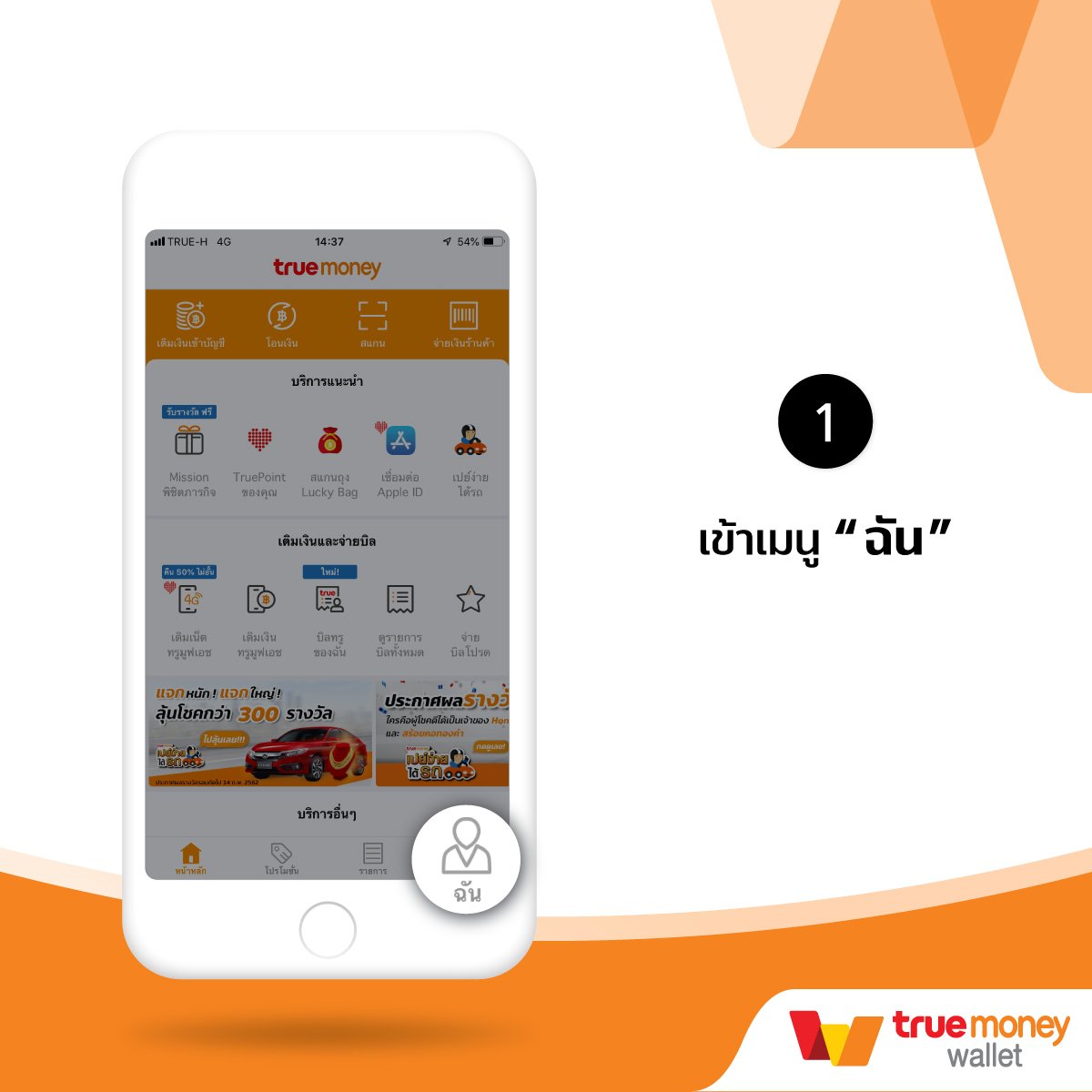 เครดิตฟรีล่าสุด ถ่ายทอดสด ผลบอลสด7m888 พร้อมวิเคราะห์บอลแม่นยำ
