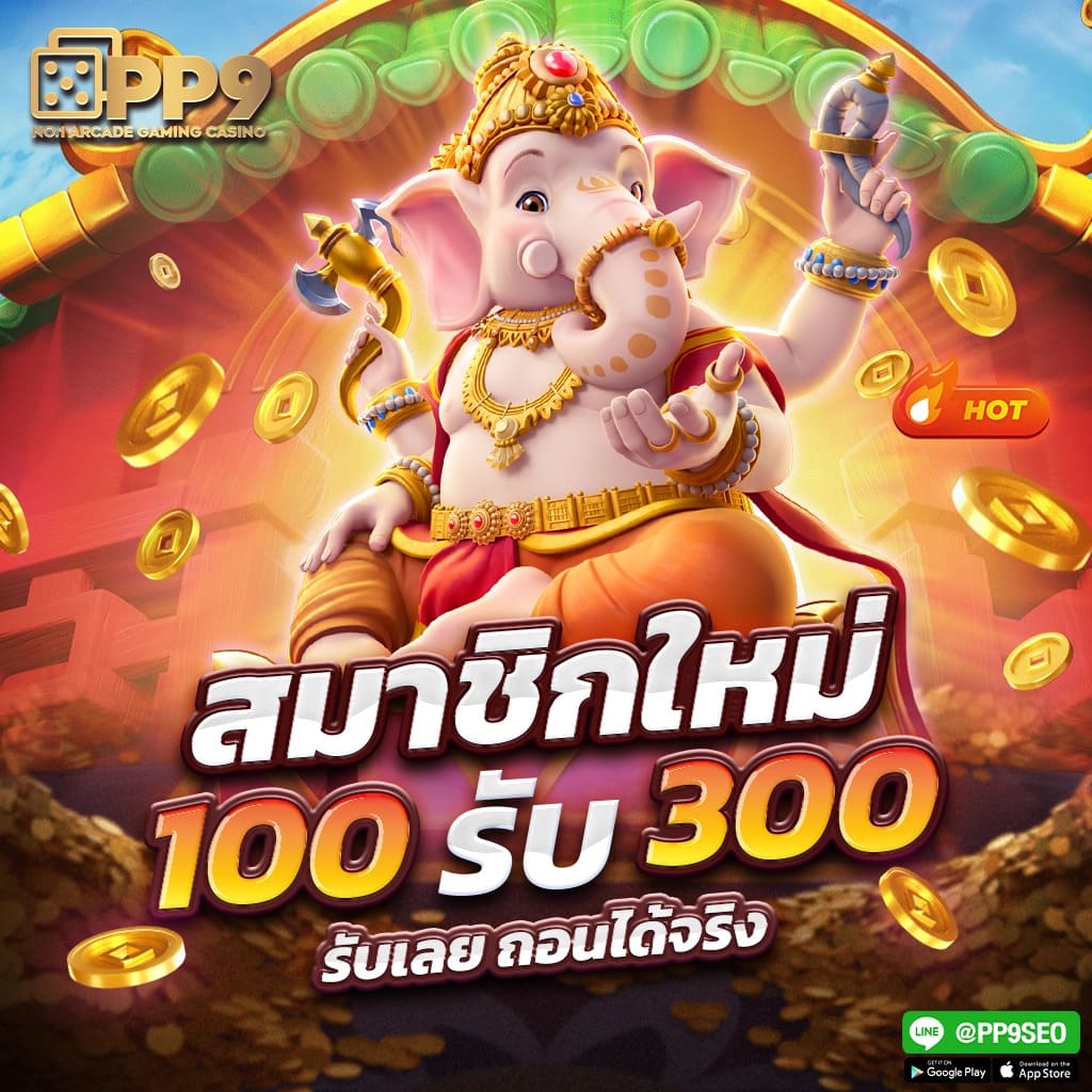 เครดิตฟรีล่าสุด แหล่งเดิมพันยอดนิยมในไทย 2023