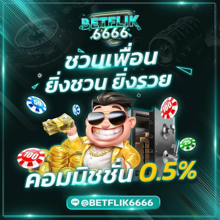 เครดิตฟรีล่าสุดกดรับเอง เว็บตรง โบนัสใหญ่ที่สุดในไทย