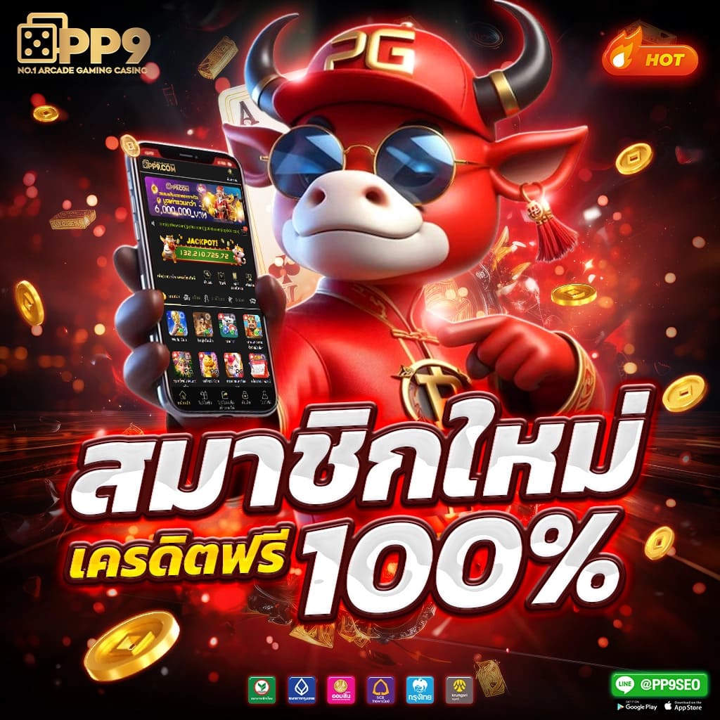 เครดิตฟรีเช็คip บริการคาสิโนออนไลน์แบบใหม่ พร้อมอัปเดตล่าสุดในไทย