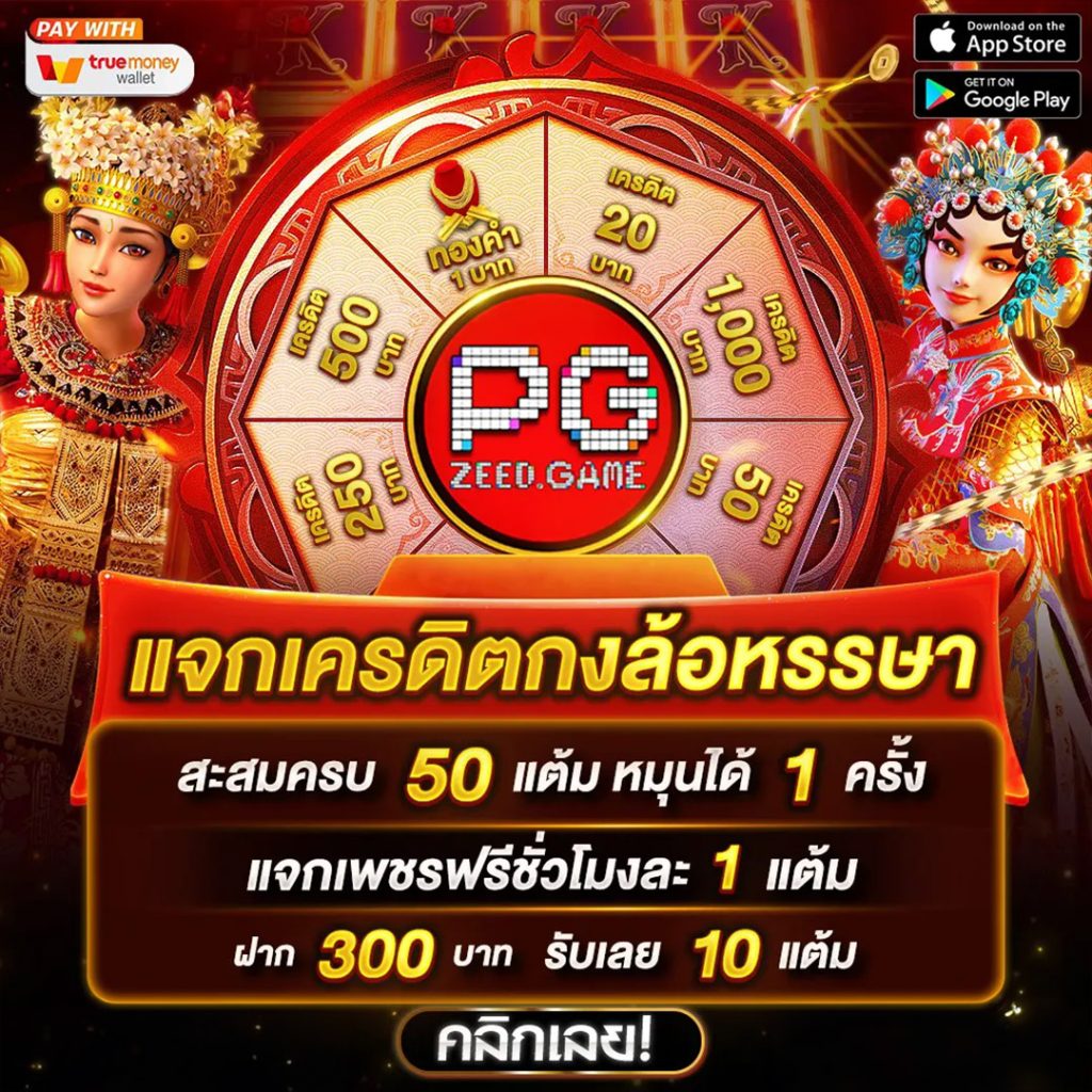 เควนชานา คาสิโนครบวงจร บริการด้วยเทคโนโลยีล่าสุดในไทย