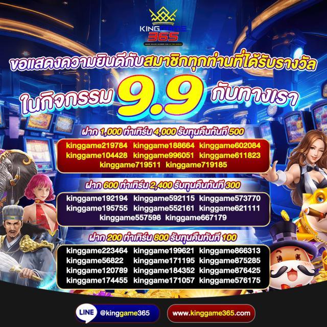เช็คบอลสด คาสิโนอันดับหนึ่ง จบทุกแมตซ์แบบเต็มอิ่ม มั่นใจทุกเดิมพัน