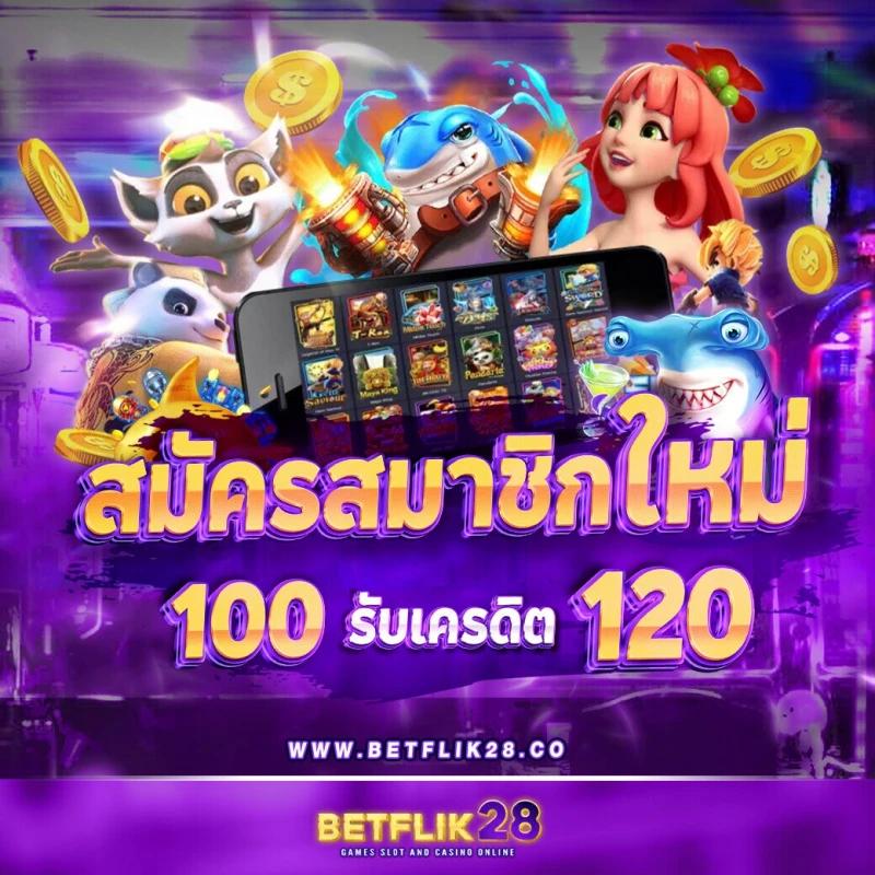 เช็คผลบอล888 เว็บเดิมพันได้รับความนิยมอันดับหนึ่งในไทย