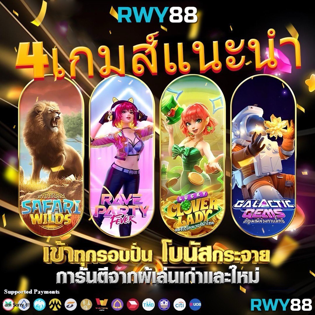 เช็คผลบอล 888 เว็บแทงบอลอันดับหนึ่ง จบในที่เดียว