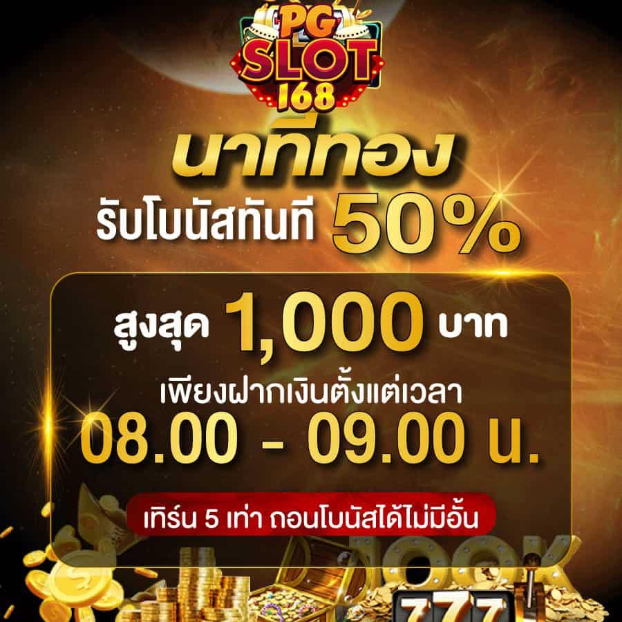 เช็คผลบอลเมื่อคืนทุกลีก ล่าสุด ครบทุกแมตช์แบบเรียลไทม์