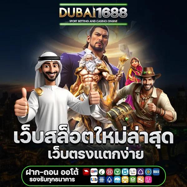เชื่อมต่อความสนุกกับ Ruaypg888 สุดยอดคาสิโนออนไลน์อันดับ 1
